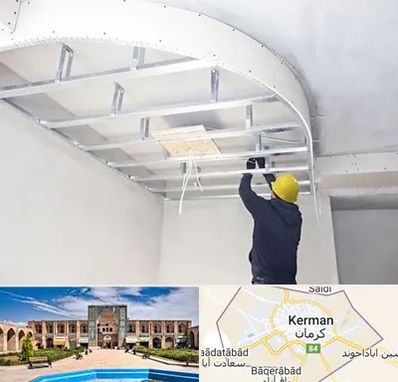 کناف کاری در کرمان