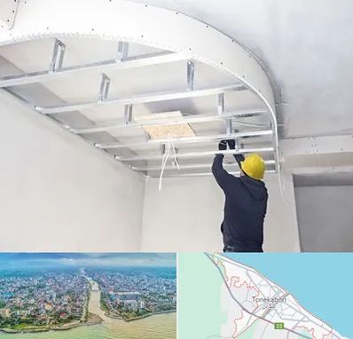 کناف کاری در تنکابن