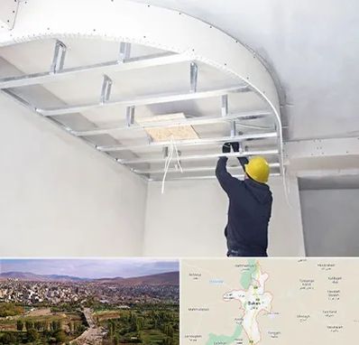 کناف کاری در بوکان