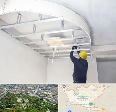 کناف کاری در شهرکرد