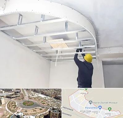 کناف کاری در پرند