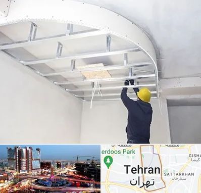 کناف کاری در صادقیه 