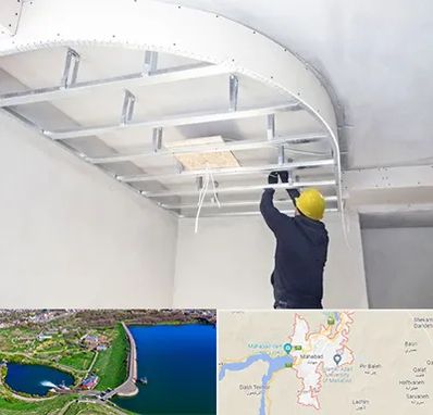 کناف کاری در مهاباد