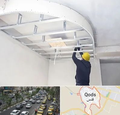 کناف کاری در شهر قدس