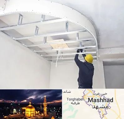 کناف کاری در مشهد