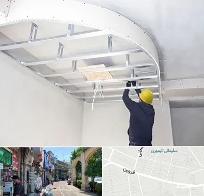 کناف کاری در خیابان قزوین