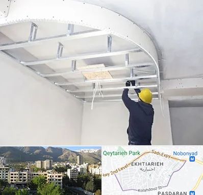 کناف کاری در اختیاریه 