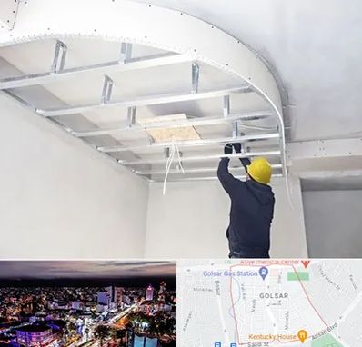 کناف کاری در گلسار رشت 