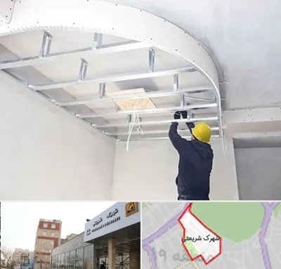 کناف کاری در شهرک شریعتی