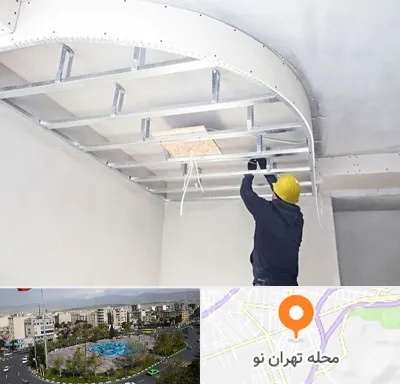 کناف کاری در تهران نو