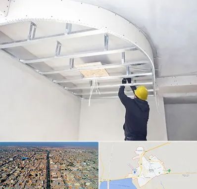 کناف کاری در بندر ماهشهر