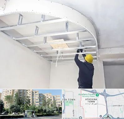 کناف کاری در آپادانا