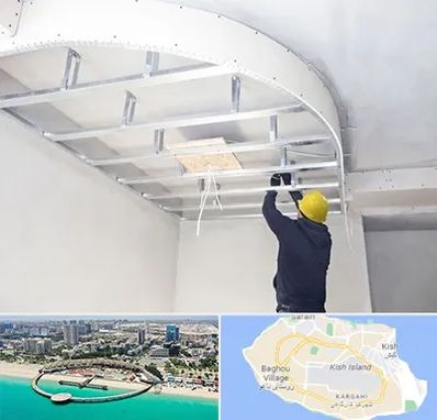 کناف کاری در کیش