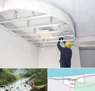 کناف کاری در رویان