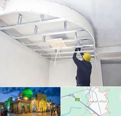 کناف کاری در آستانه اشرفیه