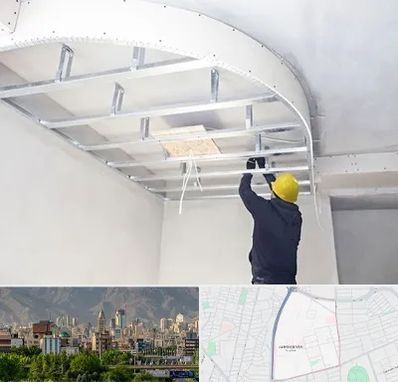 کناف کاری در جمشیدیه