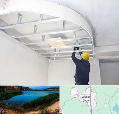کناف کاری در جویبار