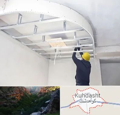 کناف کاری در کوهدشت