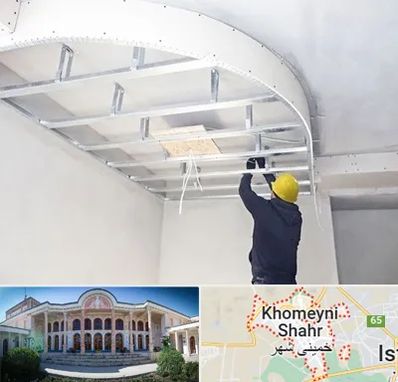 کناف کاری در خمینی شهر