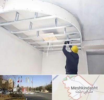 کناف کاری در مشکین دشت