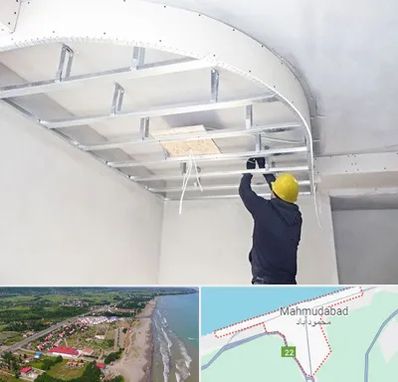 کناف کاری در محمودآباد