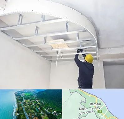 کناف کاری در رامسر