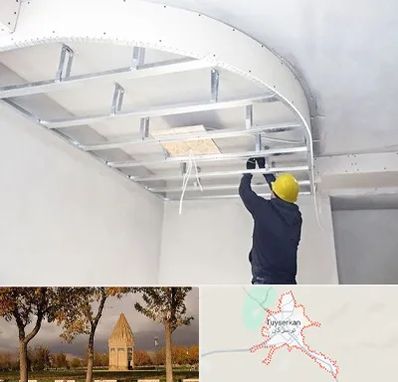 کناف کاری در تویسرکان