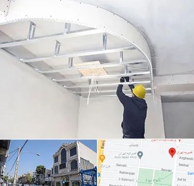 کناف کاری در افسریه 