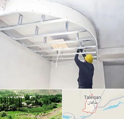 کناف کاری در طالقان