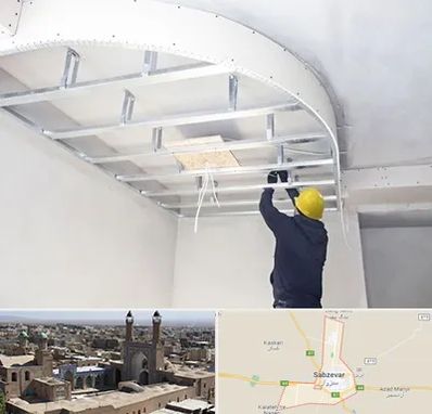 کناف کاری در سبزوار