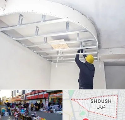 کناف کاری در شوش