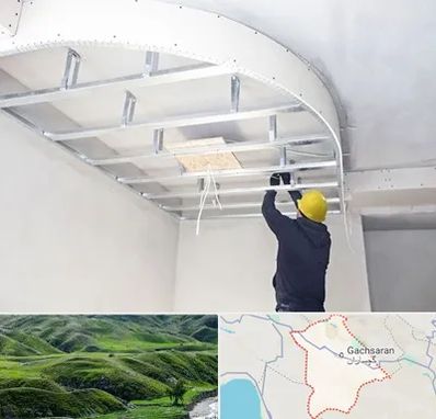 کناف کاری در گچساران