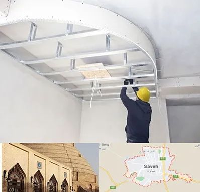 کناف کاری در ساوه