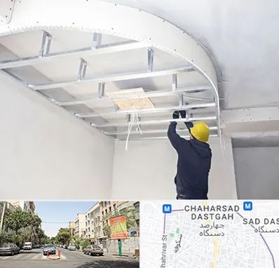 کناف کاری در چهارصد دستگاه 