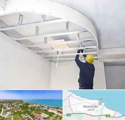 کناف کاری در نوشهر