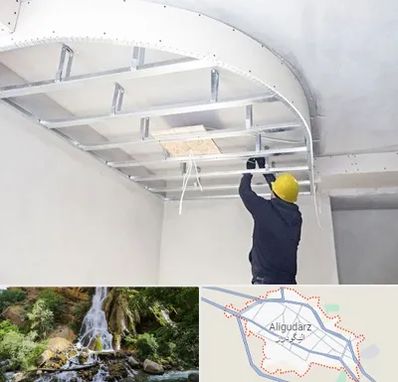 کناف کاری در الیگودرز