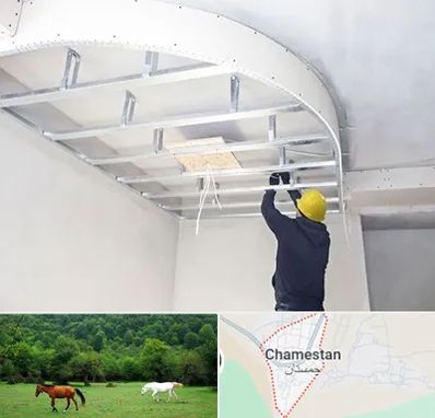 کناف کاری در چمستان