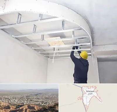 کناف کاری در اسفراین
