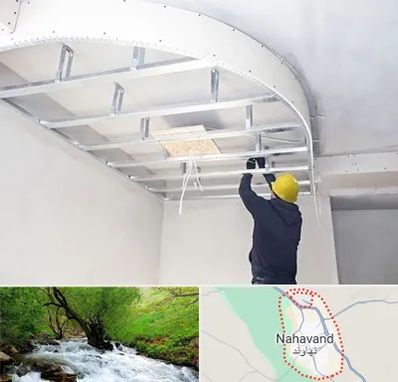 کناف کاری در نهاوند