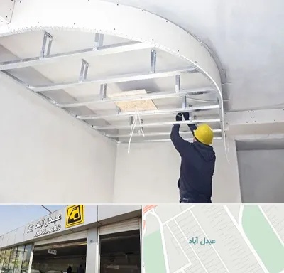 کناف کاری در عبدل آباد
