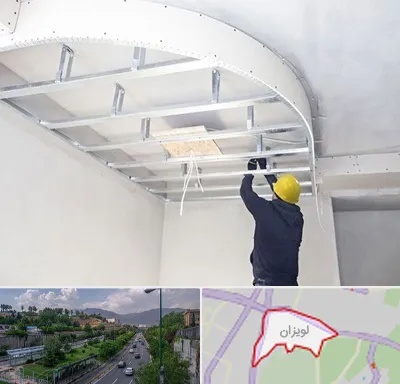 کناف کاری در لویزان