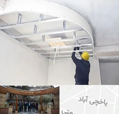 کناف کاری در یاخچی آباد