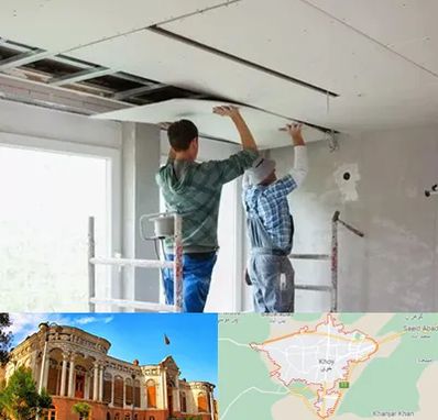 نصاب کناف در خوی