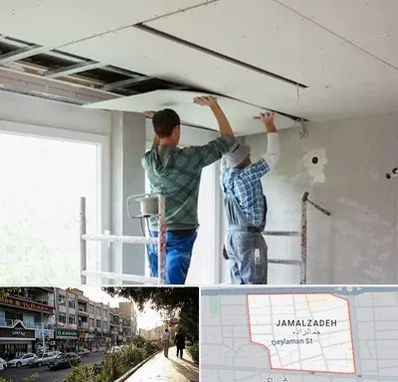 نصاب کناف در خیابان جمالزاده