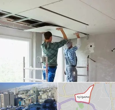 نصاب کناف در محمودیه