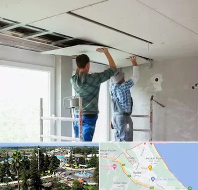 نصاب کناف در رودسر