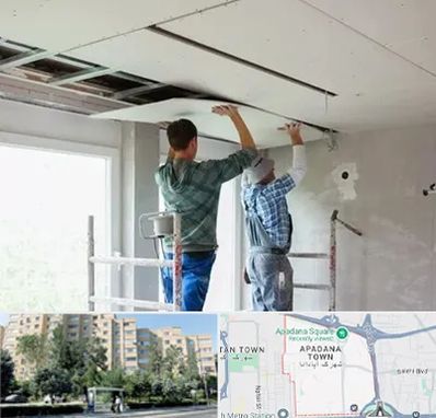 نصاب کناف در آپادانا