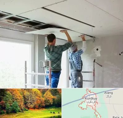 نصاب کناف در کردکوی