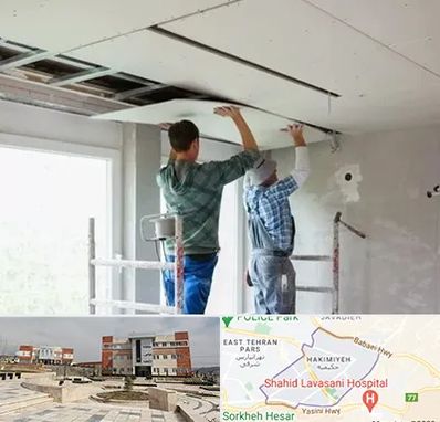 نصاب کناف در حکیمیه 