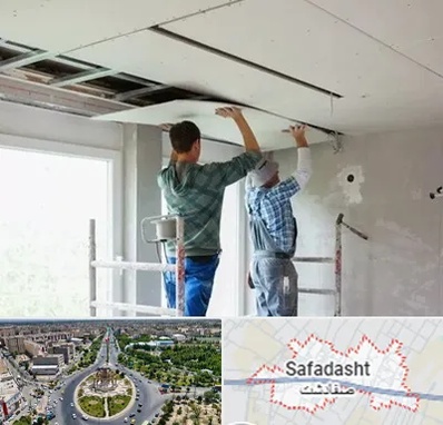 نصاب کناف در صفادشت